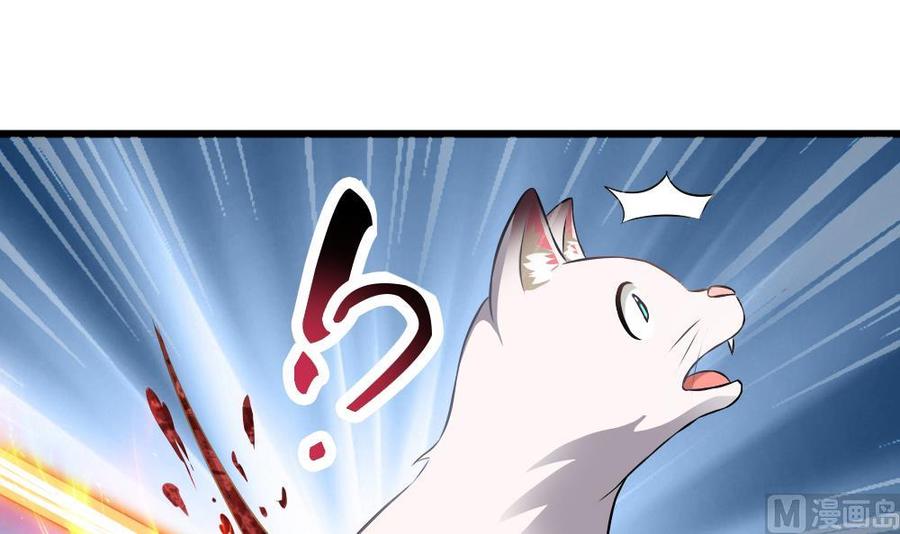《重生之老子有截金箍棒》第二季 第19话 借尸还魂 第12页