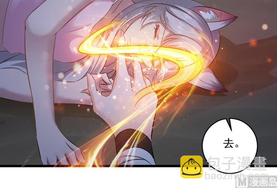 《重生之老子有截金箍棒》第二季 第19话 借尸还魂 第24页