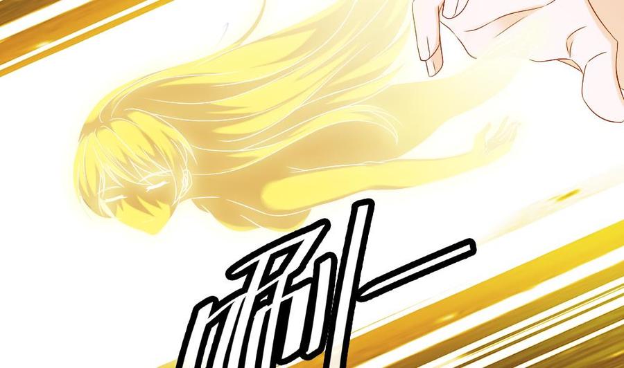 《重生之老子有截金箍棒》第二季 第19话 借尸还魂 第26页