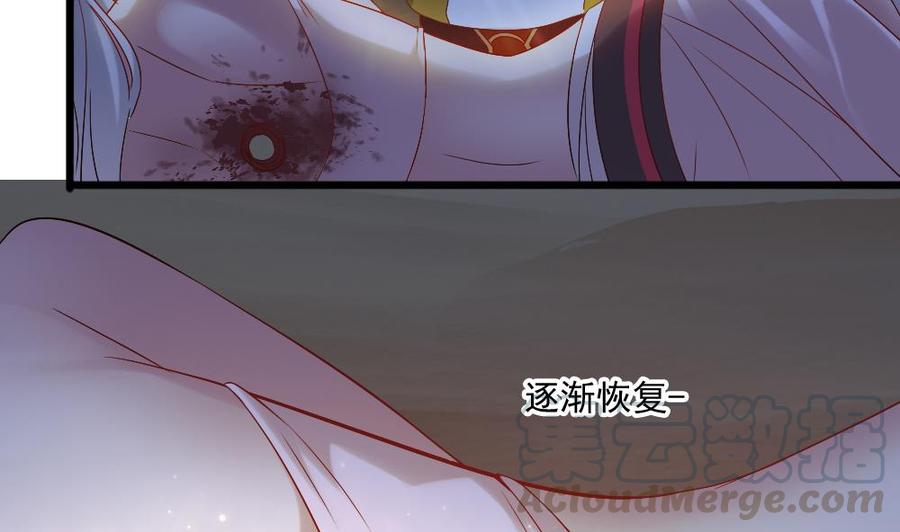 《重生之老子有截金箍棒》第二季 第19话 借尸还魂 第31页