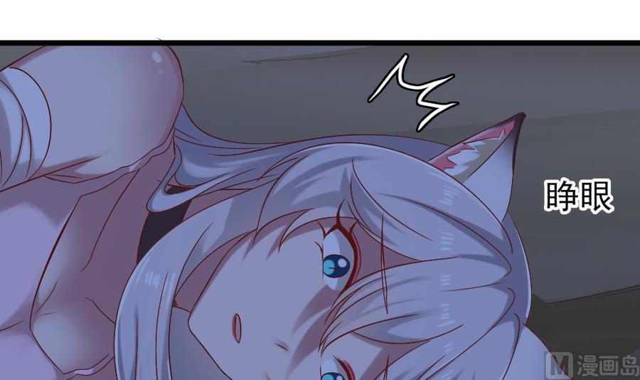 《重生之老子有截金箍棒》第二季 第19话 借尸还魂 第36页