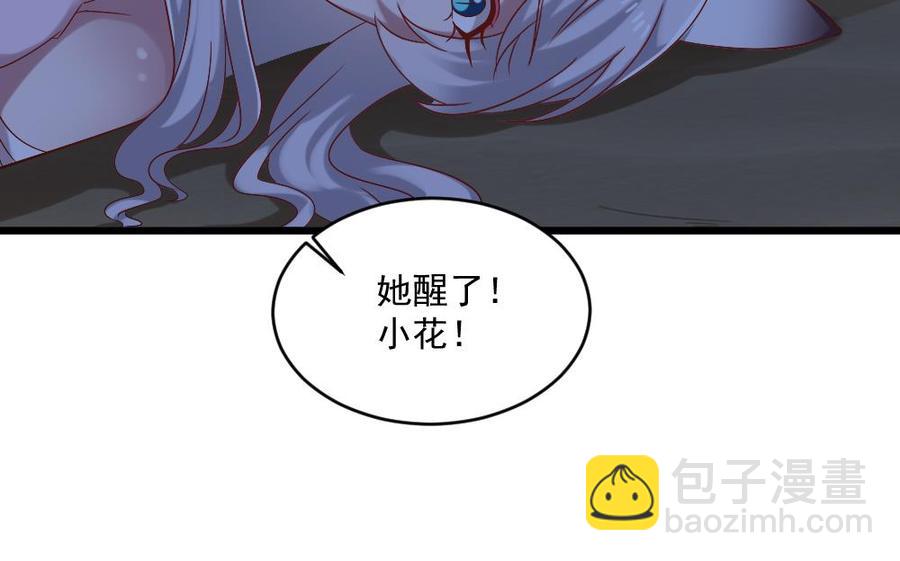 《重生之老子有截金箍棒》第二季 第19话 借尸还魂 第37页