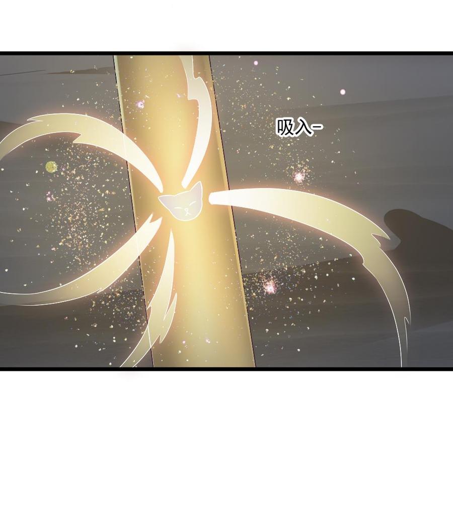 《重生之老子有截金箍棒》第二季 第19话 借尸还魂 第46页