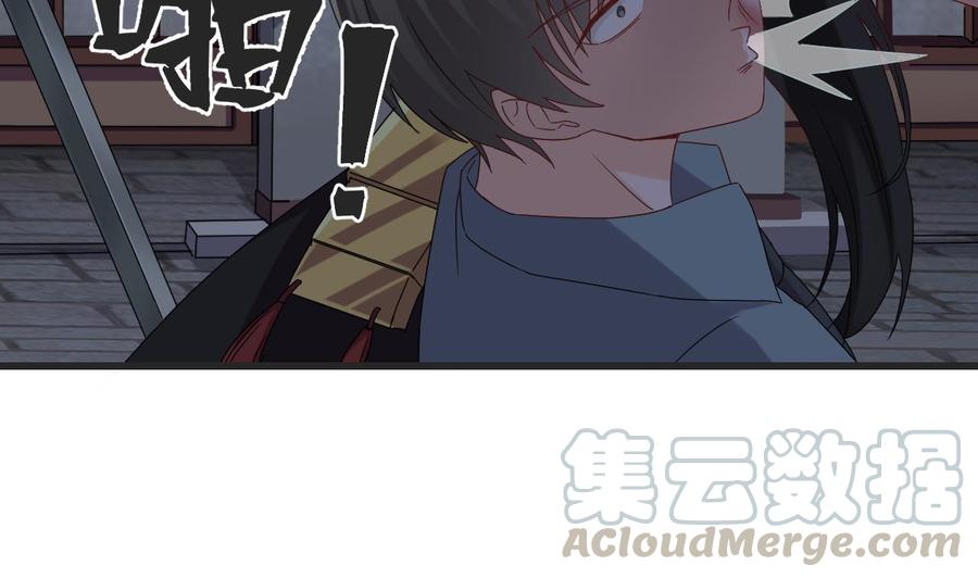 《重生之老子有截金箍棒》第二季 第25话 谁玩谁还不一定呢 第11页