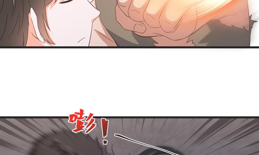 《重生之老子有截金箍棒》第二季 第25话 谁玩谁还不一定呢 第32页