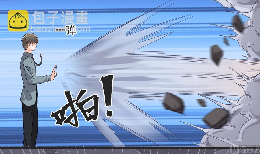 《重生之老子有截金箍棒》第二季 第25话 谁玩谁还不一定呢 第36页