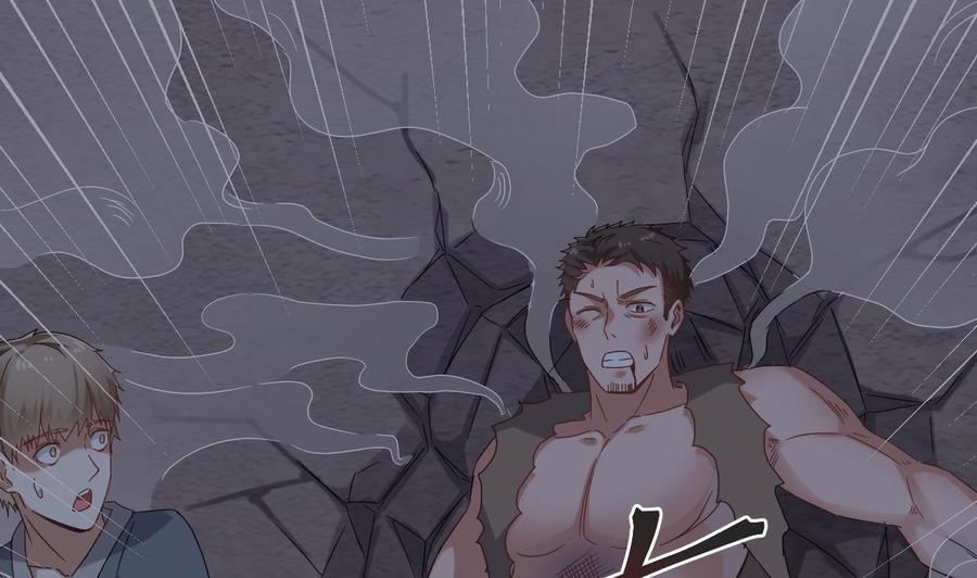 《重生之老子有截金箍棒》第二季 第25话 谁玩谁还不一定呢 第37页