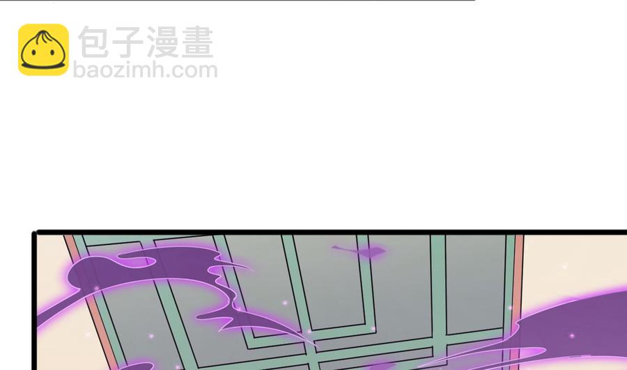 《重生之老子有截金箍棒》第二季 第23话 紫霞姐姐帮你忙 第23页