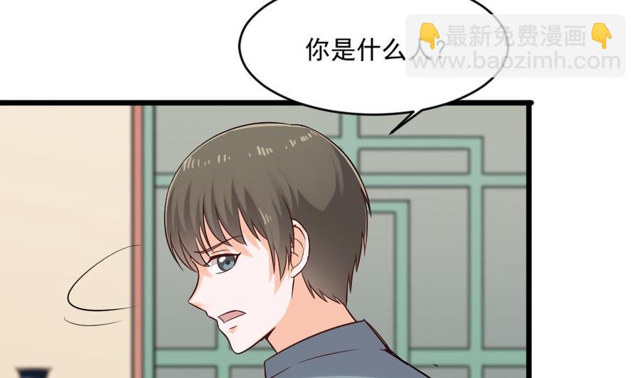 《重生之老子有截金箍棒》第二季 第23话 紫霞姐姐帮你忙 第25页