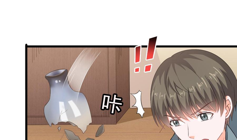 《重生之老子有截金箍棒》第二季 第23话 紫霞姐姐帮你忙 第34页