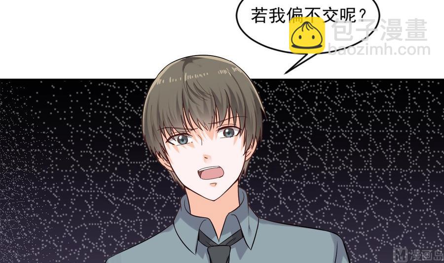 《重生之老子有截金箍棒》第二季 第23话 紫霞姐姐帮你忙 第6页