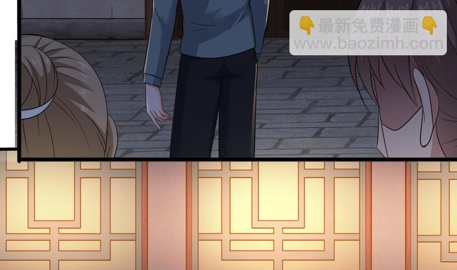 《重生之老子有截金箍棒》第二季 第24话 捕快姐姐！我头晕 第20页