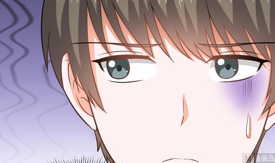 《重生之老子有截金箍棒》第二季 第24话 捕快姐姐！我头晕 第30页
