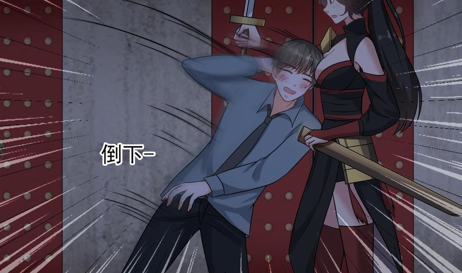 《重生之老子有截金箍棒》第二季 第24话 捕快姐姐！我头晕 第44页