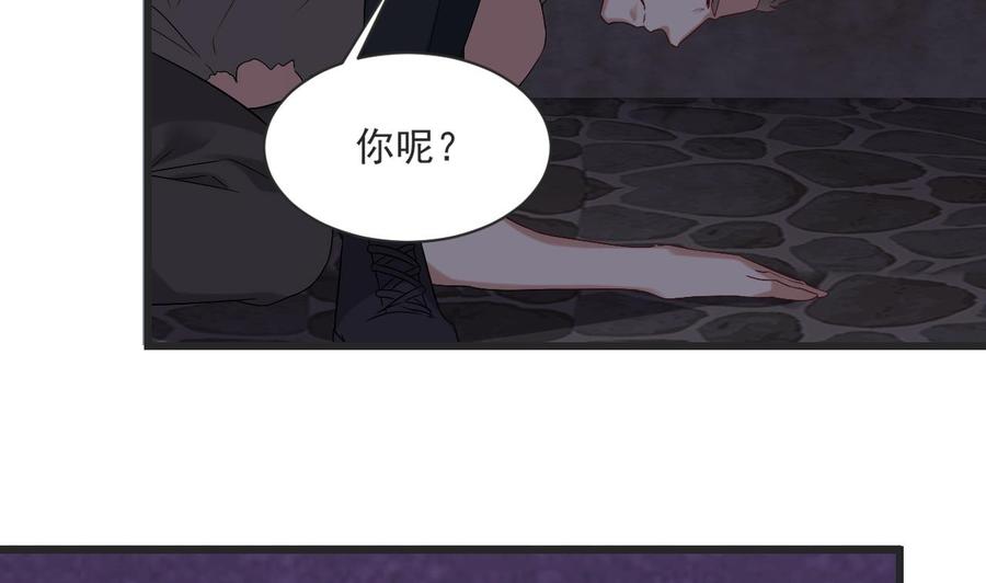 《重生之老子有截金箍棒》第二季 第26话 大侠！饶了大哥吧 第13页