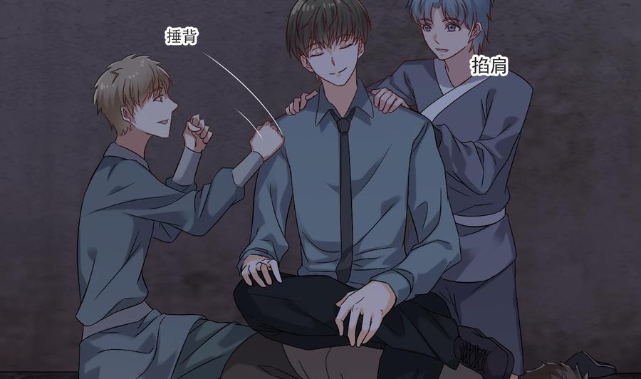 《重生之老子有截金箍棒》第二季 第26话 大侠！饶了大哥吧 第7页