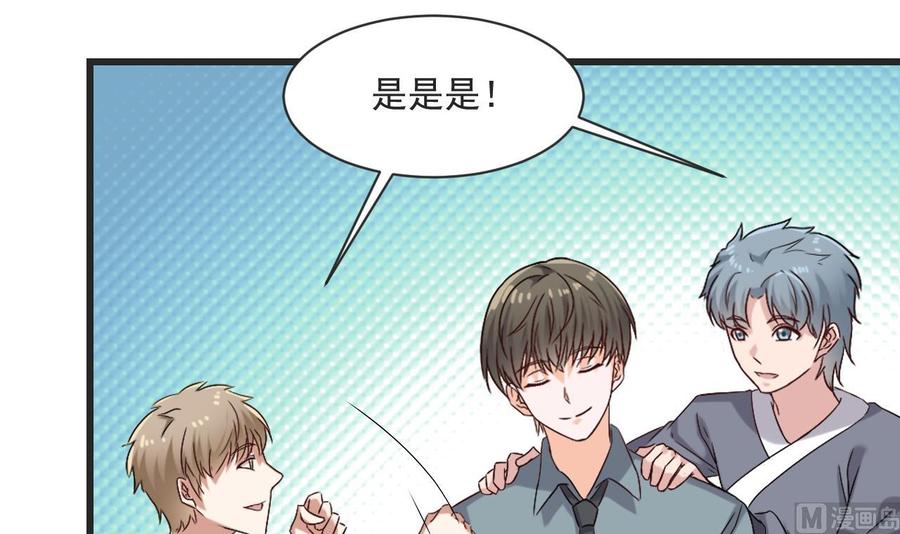 《重生之老子有截金箍棒》第二季 第26话 大侠！饶了大哥吧 第9页