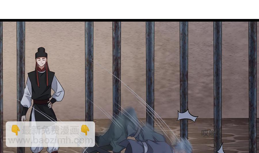 《重生之老子有截金箍棒》第二季 第27话 这个捕快会妖法！ 第14页