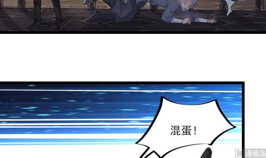 《重生之老子有截金箍棒》第二季 第27话 这个捕快会妖法！ 第15页