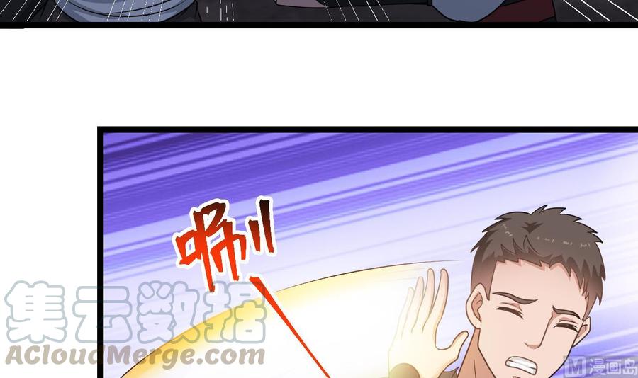 《重生之老子有截金箍棒》第二季 第27话 这个捕快会妖法！ 第21页