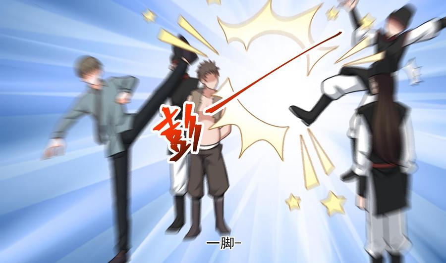 《重生之老子有截金箍棒》第二季 第27话 这个捕快会妖法！ 第23页