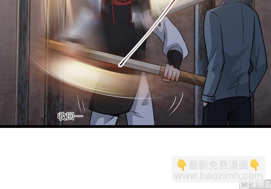 《重生之老子有截金箍棒》第二季 第27话 这个捕快会妖法！ 第33页