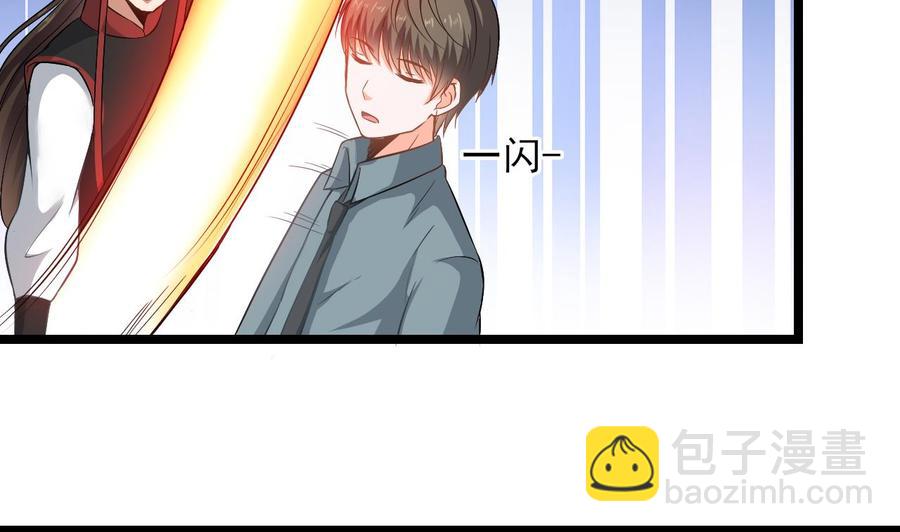 《重生之老子有截金箍棒》第二季 第27话 这个捕快会妖法！ 第35页