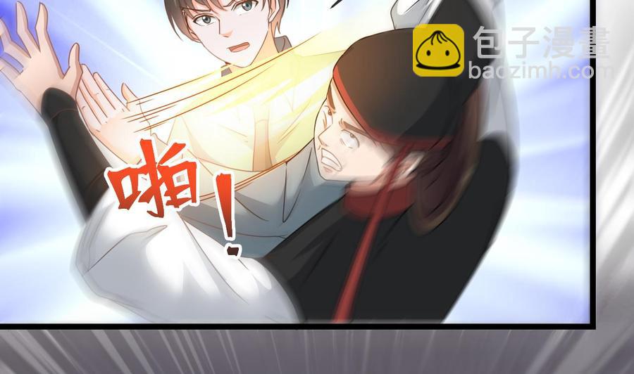《重生之老子有截金箍棒》第二季 第28话 我喘不上气了 第11页