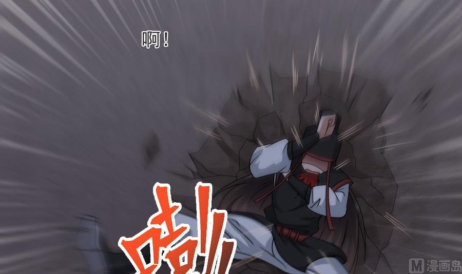 《重生之老子有截金箍棒》第二季 第28话 我喘不上气了 第12页