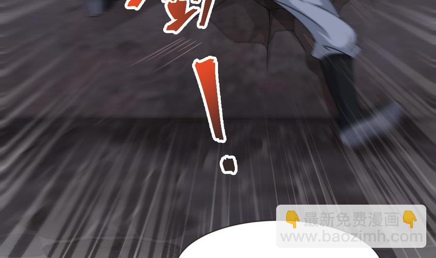 《重生之老子有截金箍棒》第二季 第28话 我喘不上气了 第13页
