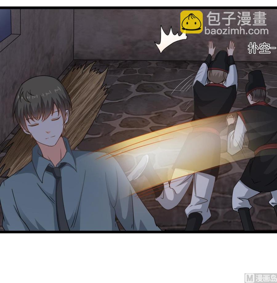 《重生之老子有截金箍棒》第二季 第28话 我喘不上气了 第18页