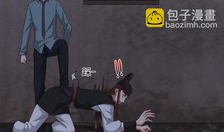 《重生之老子有截金箍棒》第二季 第28话 我喘不上气了 第20页
