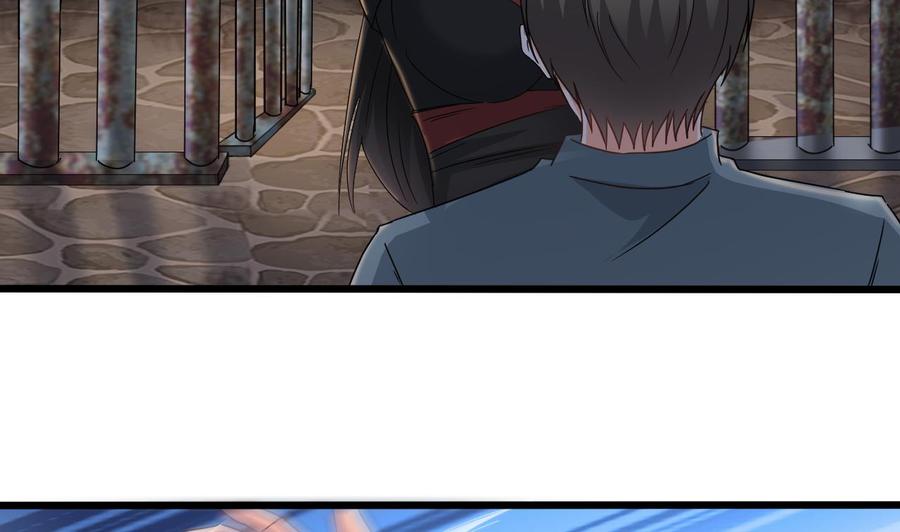 《重生之老子有截金箍棒》第二季 第28话 我喘不上气了 第28页