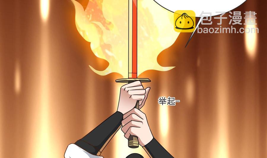 《重生之老子有截金箍棒》第二季 第28话 我喘不上气了 第7页