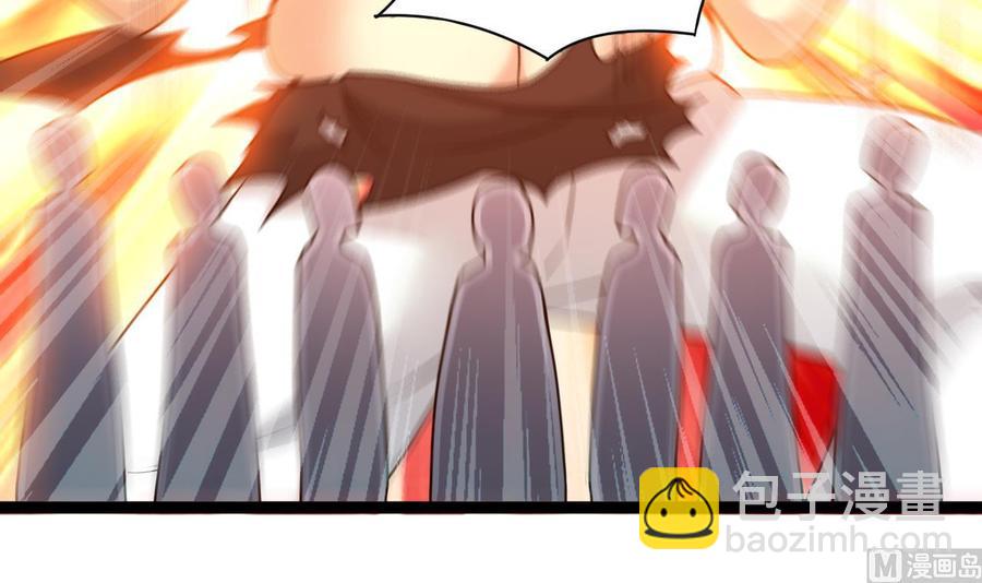 《重生之老子有截金箍棒》第二季 第29话 猪头！显出原形吧 第12页