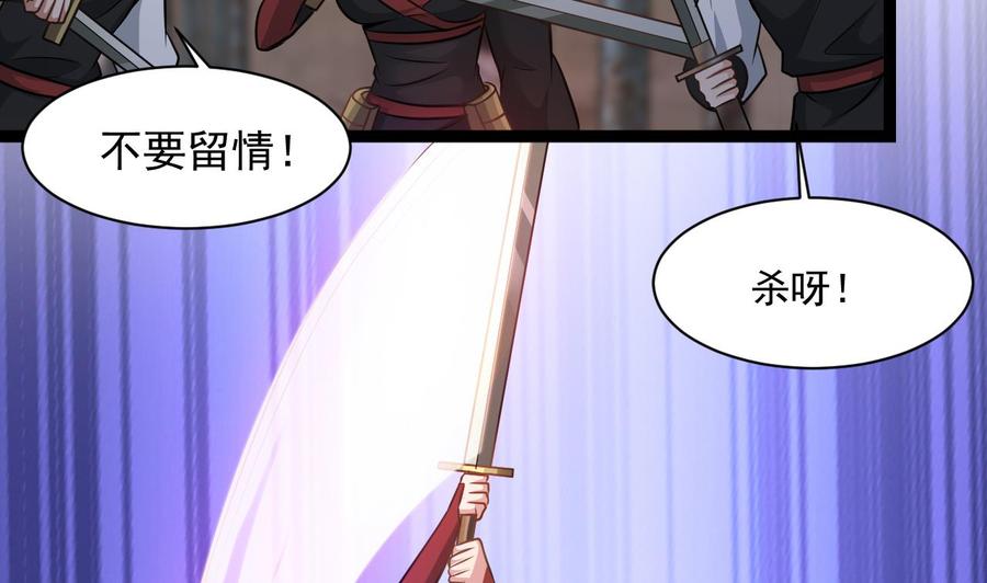 《重生之老子有截金箍棒》第二季 第29话 猪头！显出原形吧 第14页