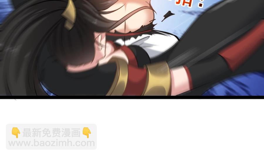 《重生之老子有截金箍棒》第二季 第29话 猪头！显出原形吧 第17页