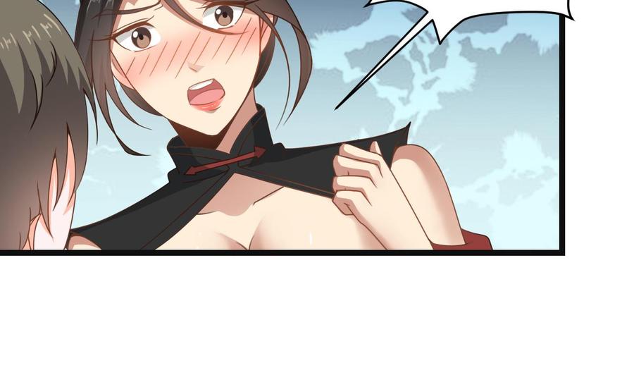 《重生之老子有截金箍棒》第二季 第29话 猪头！显出原形吧 第25页