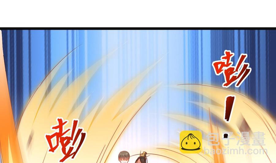 《重生之老子有截金箍棒》第二季 第29话 猪头！显出原形吧 第28页