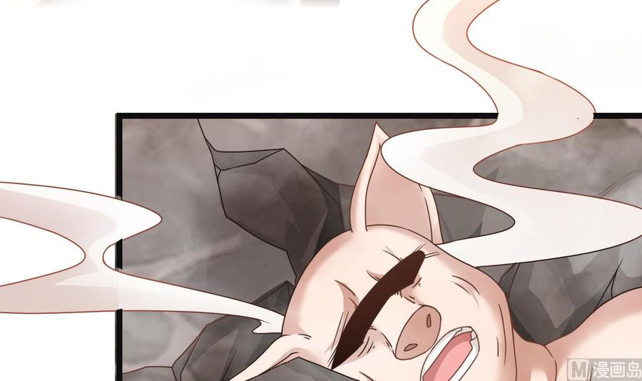 《重生之老子有截金箍棒》第二季 第29话 猪头！显出原形吧 第30页