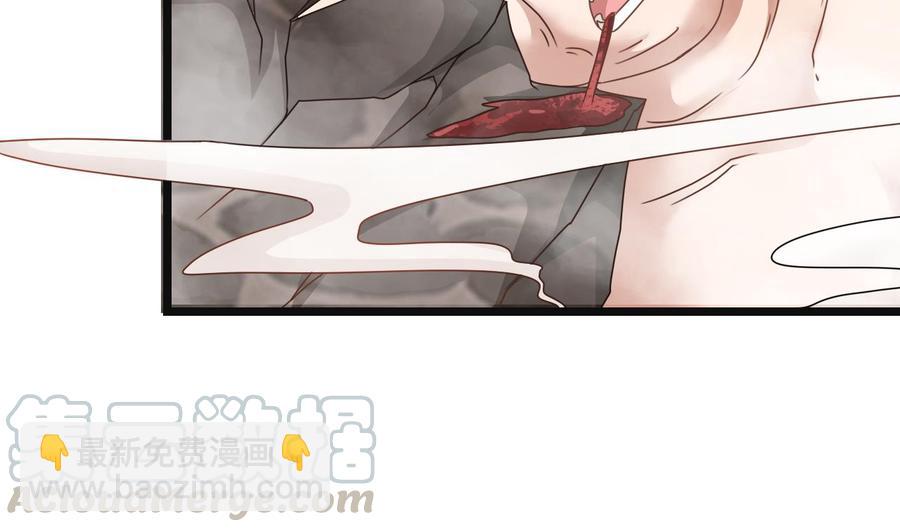 《重生之老子有截金箍棒》第二季 第29话 猪头！显出原形吧 第31页