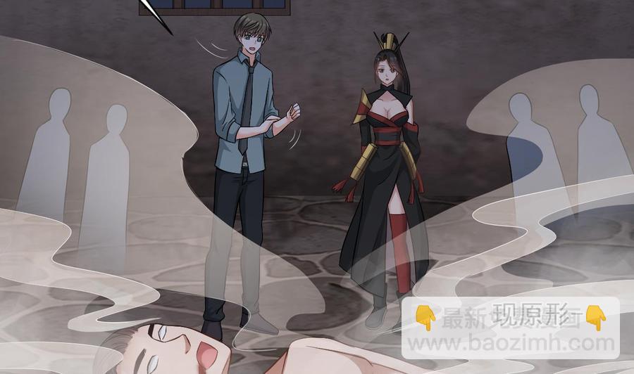 《重生之老子有截金箍棒》第二季 第29话 猪头！显出原形吧 第38页