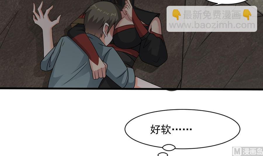 《重生之老子有截金箍棒》第二季 第32话 说什么混蛋话 第12页