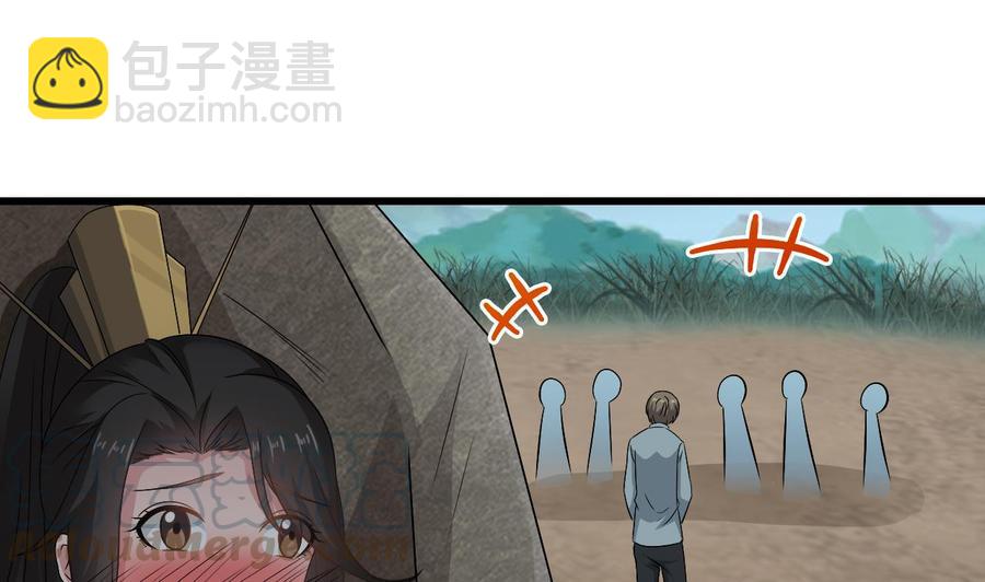 《重生之老子有截金箍棒》第二季 第32话 说什么混蛋话 第25页