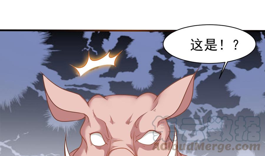 《重生之老子有截金箍棒》第二季 第32话 说什么混蛋话 第37页