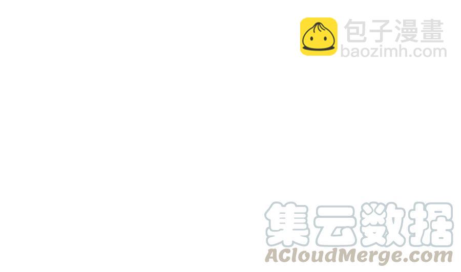 《重生之老子有截金箍棒》第二季 第32话 说什么混蛋话 第5页