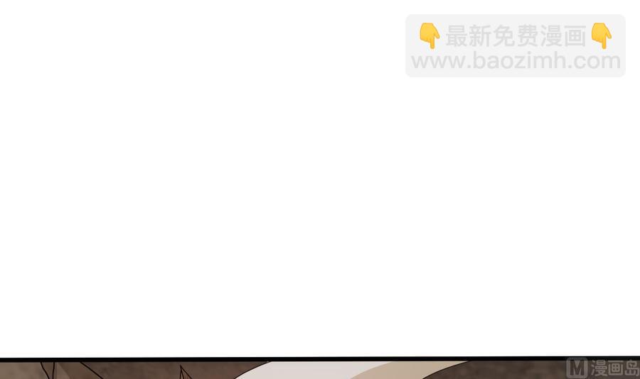 《重生之老子有截金箍棒》第二季 第32话 说什么混蛋话 第6页