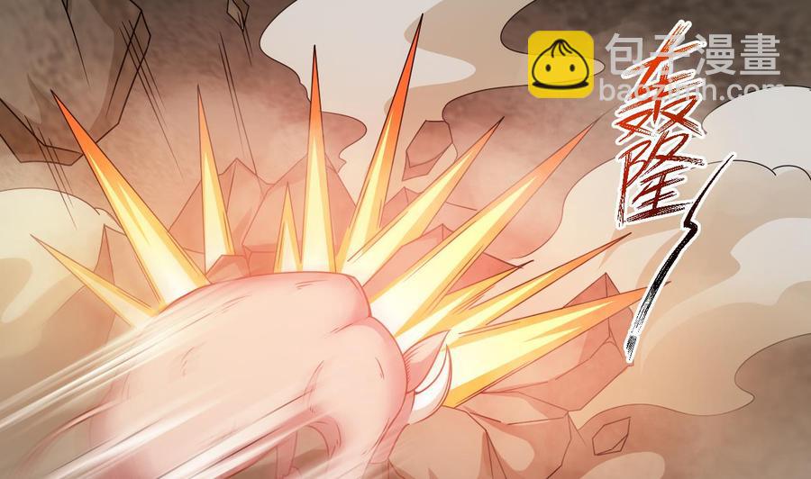 《重生之老子有截金箍棒》第二季 第32话 说什么混蛋话 第7页