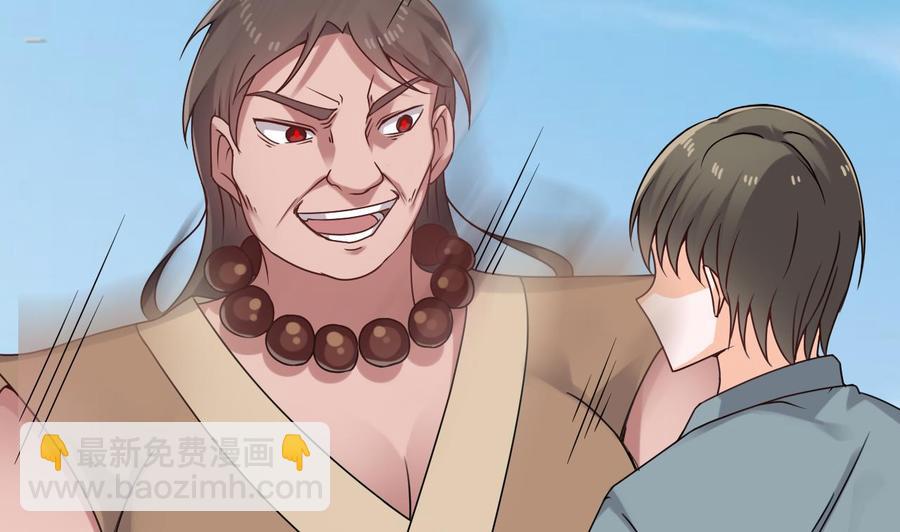 《重生之老子有截金箍棒》第二季 第31话 激战母猪怪！ 第16页