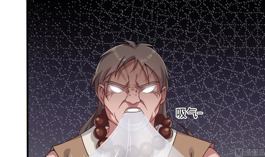 《重生之老子有截金箍棒》第二季 第31话 激战母猪怪！ 第18页